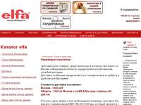 elfa | ������   ����������� ������� elfa :: ����������� ����� ���� ����� ������. Elfa